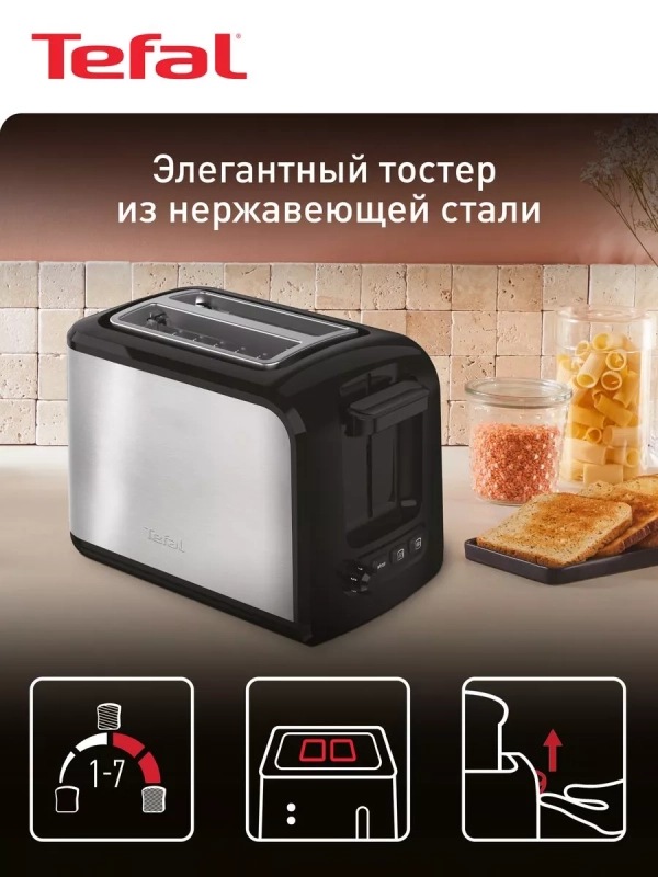 Тостер Express TT410D38, 850 Вт