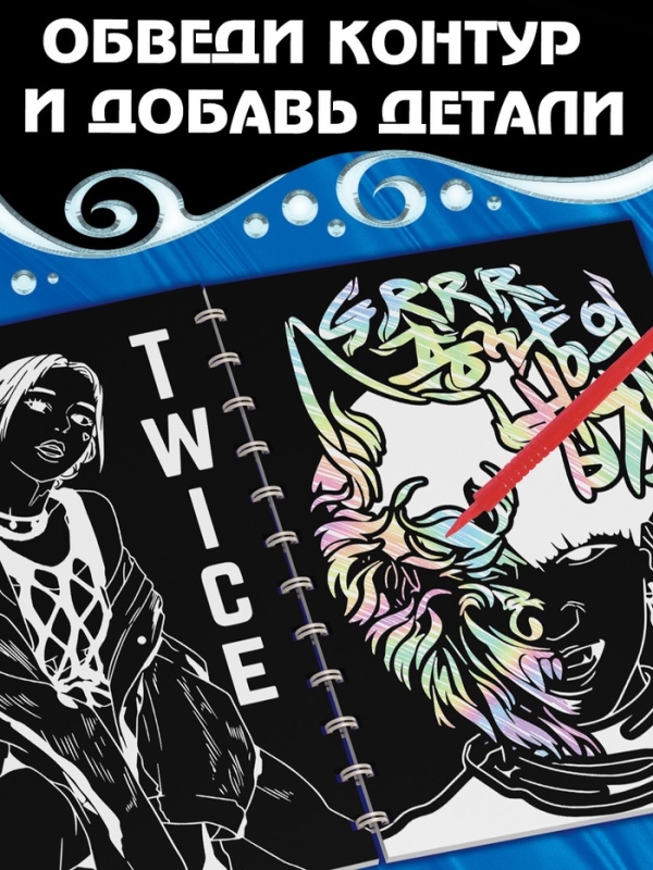 Гравюры k-pop &laquo;Idols' note&raquo;