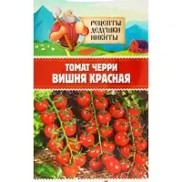 Семена Томат черри "Вишня красная", 0,05 г