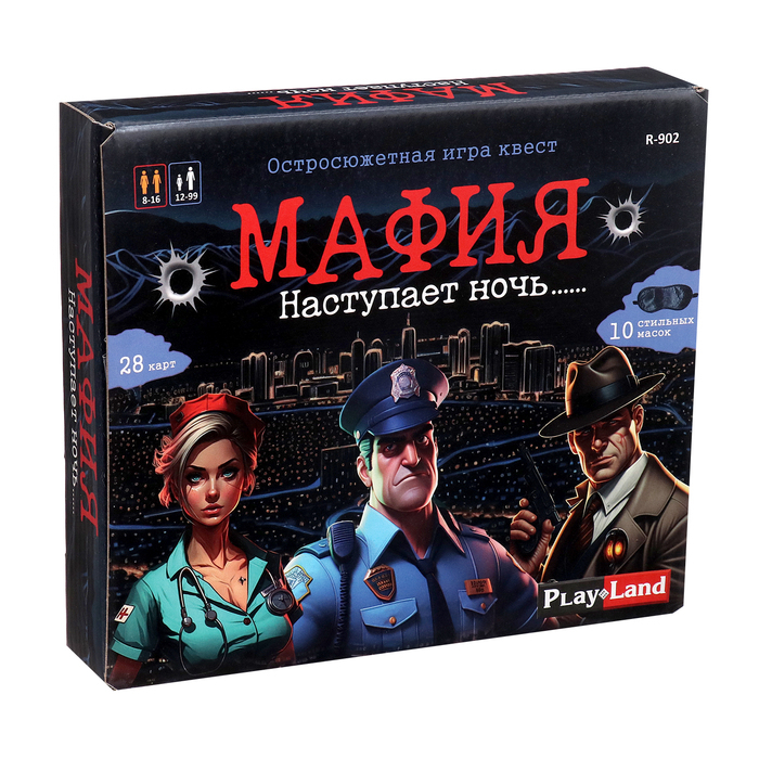 Настольная игра &laquo;Мафия&raquo;, 28 карт, 8-16 игроков,12+