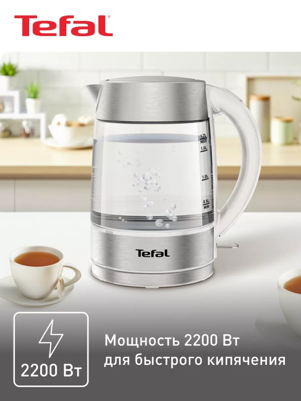 Электрический чайник Glass KI772138, белый, 1.7 л