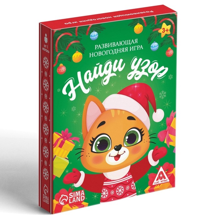 Развивающая новогодняя игра «Найди узор», 3+ Развивающая новогодняя игра «Найди узор», 3+