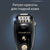 Электрический эпилятор Silence Soft EP5628F0 с 3 насадками