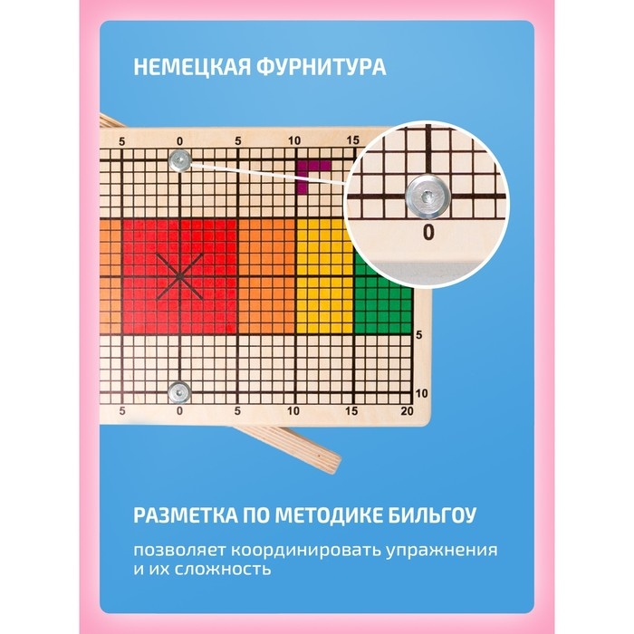 Доска Бильгоу, &laquo;Мини&raquo; балансборд для детей и взрослых