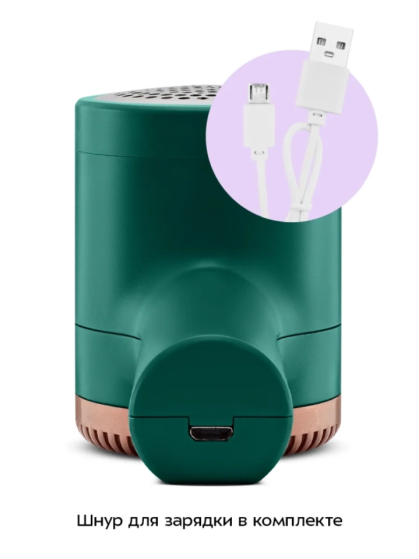 Очиститель катышков для одежды КТ-6477 - 5 ВТ