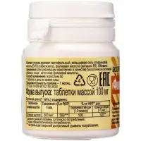 Фолиевая кислота "ЭКО" №50, таб массой 100 мг, банка