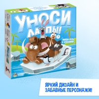 Настольная игра &laquo;Уноси лапы!&raquo;