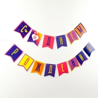 Гирлянда бумажная на ленте &laquo;Лайк&raquo;