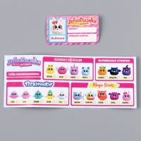 Мягкая игрушка &laquo;Лупоглазики: Льдинка&raquo;