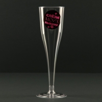 Набор пластиковых бокалов под шампанское «Слёзы бывших», 150 мл Набор пластиковых бокалов под шампанское «Слёзы бывших», 150 мл