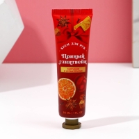 Подарочный набор ЧИСТОЕ СЧАСТЬЕ &laquo;Волшебного Нового Года&raquo;: крем для рук 30 мл и пилка для ногтей