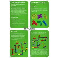 Конструктор &laquo;Трубометрик&raquo;, 60 деталей