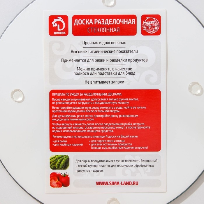 Доска разделочная стеклянная Доляна &laquo;Голубой Агат&raquo;, d=20 см, цвет синий