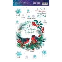 Наклейки новогодние на окна &laquo;Снегири на венке&raquo;, многоразовые, 20 х 34 см, Новый год