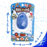 Яйцо-сюрприз &laquo;Морские обитатели&raquo;, фигурка морского животного, цвет МИКС