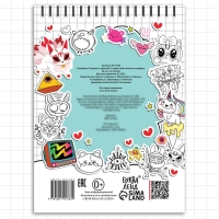 Раскраска-наклейки &laquo;Стикербук. Раскрась и приклей&raquo;, Аниме