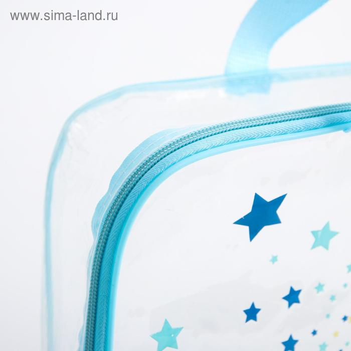 Сумка в роддом с косметичкой &laquo;Звёзды&raquo;, набор 2 шт., 50х31/36х25, цвет прозрачный/голубой, Mum&Baby