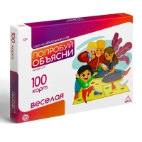 Настольная игра на объяснение слов &laquo;Попробуй объясни&raquo;, 100 карт, 12+