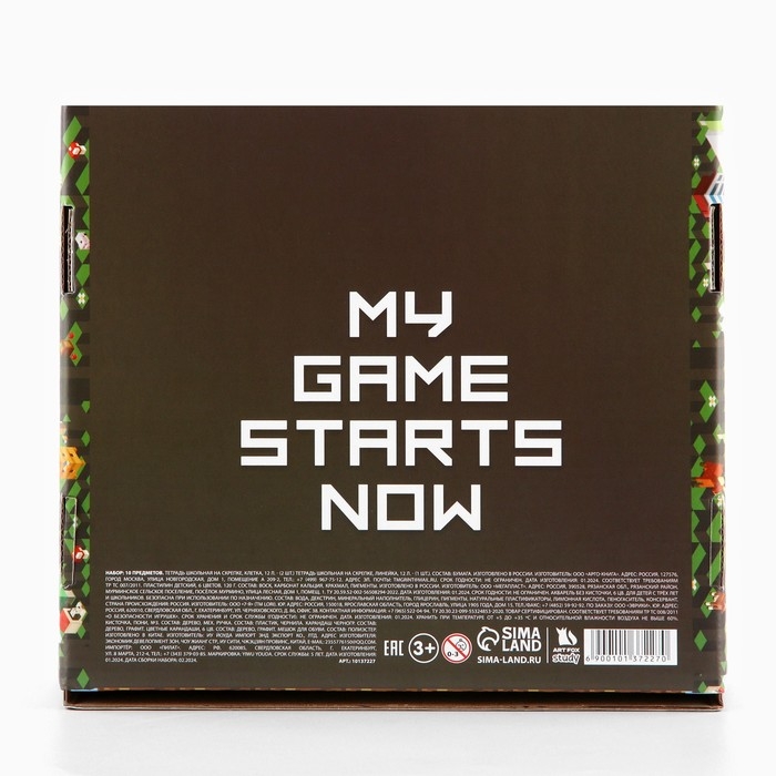 Набор первоклассника с мешком для обуви 10 предметов &laquo;1 сентября: Исследователь&raquo;