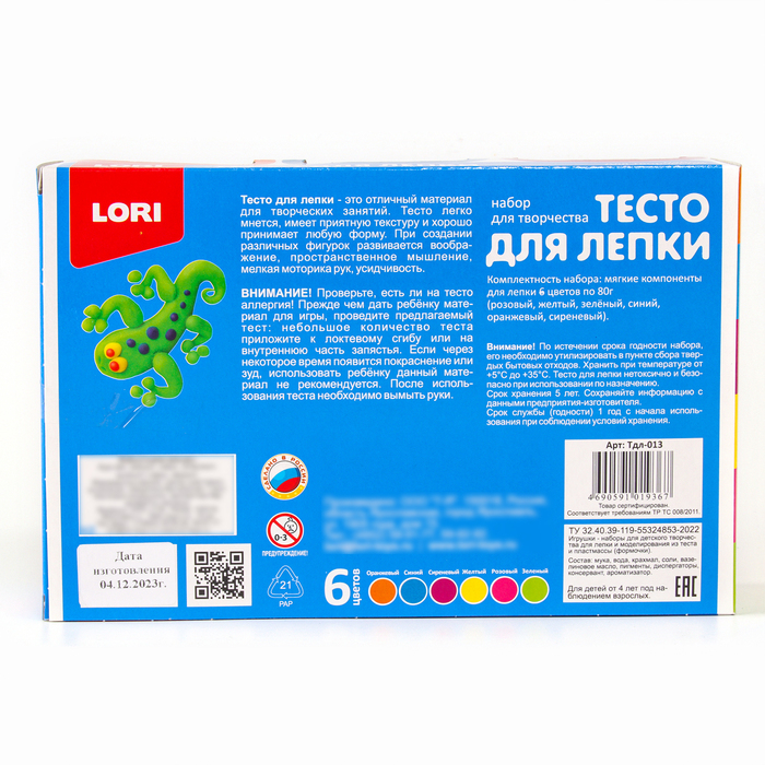Тесто для лепки &laquo;Пластишка № 1&raquo;, 6 цветов по 80 г