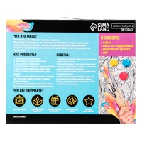 Картина по номерам на холсте с подрамником &laquo;Кролик в городе&raquo;, 40 х 50 см