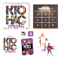 Настольная игра со скрытыми ролями и предательством &laquo;Кто нас предал?&raquo;, 10 карт, 10 планшетов, 50 жетонов, 10+