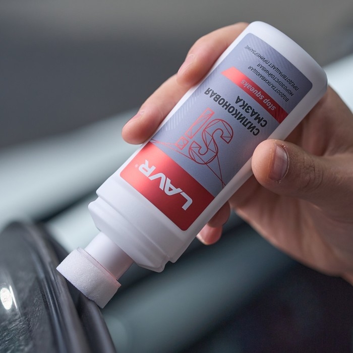 Смазка силиконовая LAVR для уплотнительных резинок, губка-аппликатор, 100 мл Ln1540