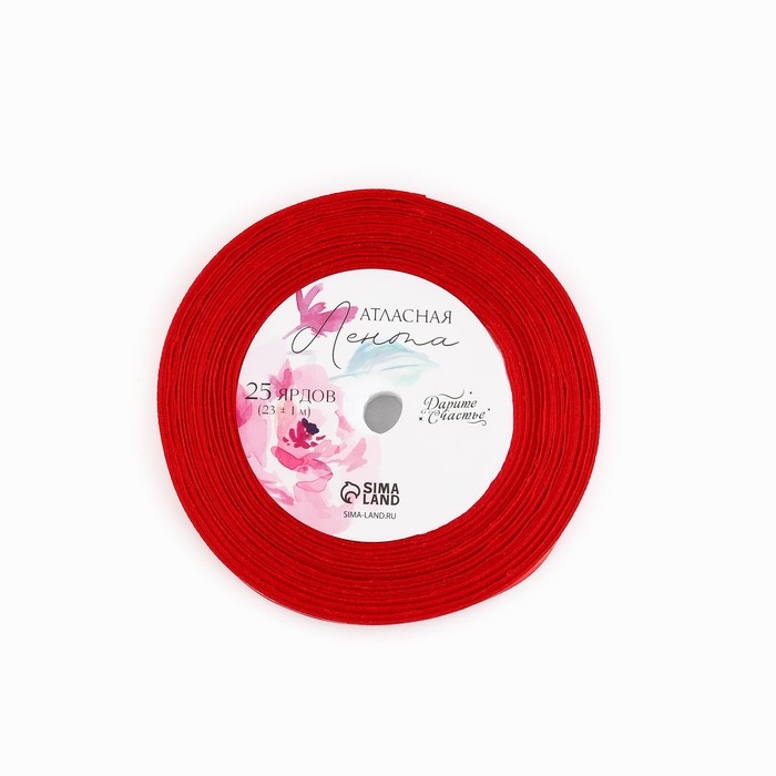 Лента атласная с тиснением «С Днём рождения!», красная, 2 см х 22.5 м Лента атласная с тиснением «С Днём рождения!», красная, 2 см х 22.5 м