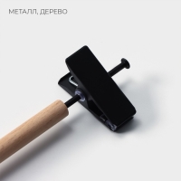 Вешалка для брюк и юбок LaDо́m Laconique, 28&times;11,5&times;2,8 см, с зажимами, цвет чёрный