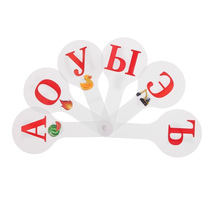 Набор веер-касс, гласные, согласные, цифры от 1 до 20, Calligrata, гибкие, 3 штуки, пакет с европодвесом Набор веер-касс, гласные, согласные, цифры от 1 до 20, Calligrata, гибкие, 3 штуки, пакет с европодвесом