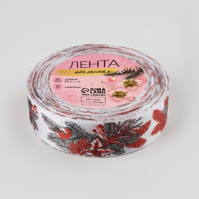 Лента атласная &laquo;Снегири&raquo;, 25 мм, 23 &plusmn; 1 м