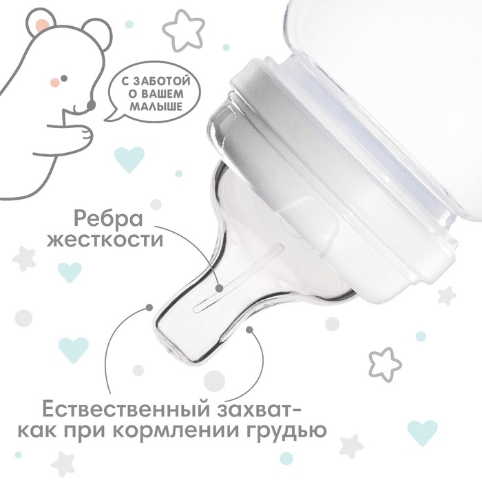 Соска на  бутылочку, антиколиковая, от 3 мес.,  Крошка Я, широкое горло,  средний поток,  &Oslash;50 мм.