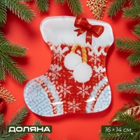 Блюдо стеклянное сервировочное Доляна &laquo;Сапожок. Бубенчики&raquo;, 16&times;14 см