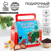 Подарочный набор новогодний &laquo;Волшебных моментов&raquo;: чай, печенье, конфеты