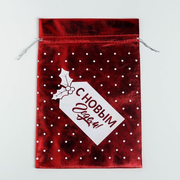 Мешочек подарочный парча &laquo;Новогодний подарок&raquo;, 16 х 24 см +/- 1.5 см, Новый год