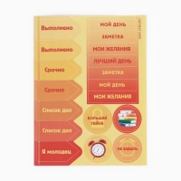 Подарочный набор 5 предметов на выпускной &laquo;Набор выпускника&raquo;