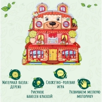 Пазл &laquo;Детский сад для мишек&raquo;