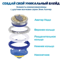 Волчок &laquo;Эпик Лончер. Стандарт пак. Fury Dragon&raquo;, Инфинити Надо