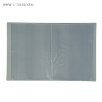 Папка с 20 вкладышами А4, 500 мкм, Calligrata, текстура "песок", серая Папка с 20 вкладышами А4, 500 мкм, Calligrata, текстура "песок", серая