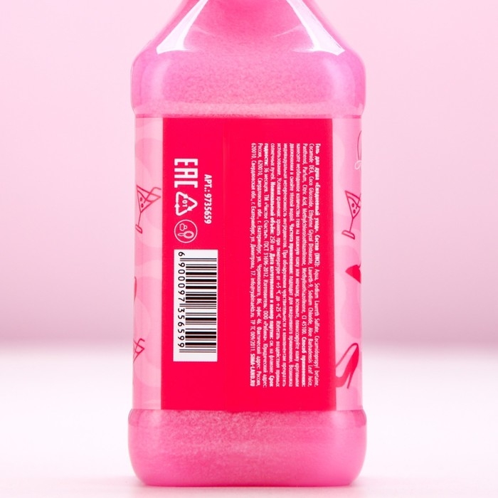 Гель для душа во флаконе виски &laquo;Кайфуй!&raquo;, 250 мл, аромат ягодного коктейля, Новый Год