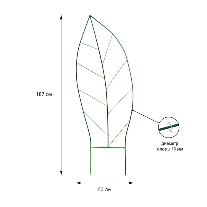 Шпалера, 187 &times; 60 &times; 1 см, металл, зелёная, &laquo;Лист&raquo;
