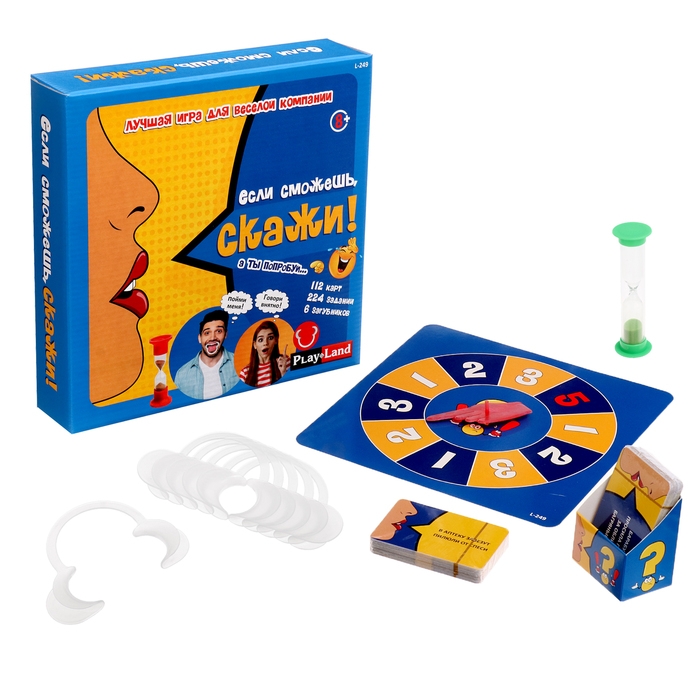 Настольная игра &laquo;Если сможешь, скажи!&raquo;, 4-6 игроков, 8+