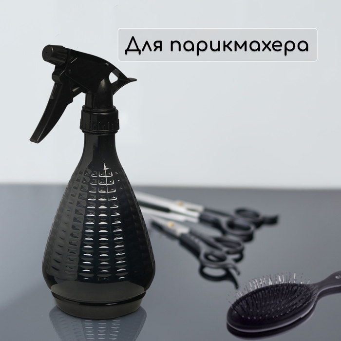 Пульверизатор, 0,45 л, чёрный перламутр, Greengo Пульверизатор, 0,45 л, чёрный перламутр, Greengo