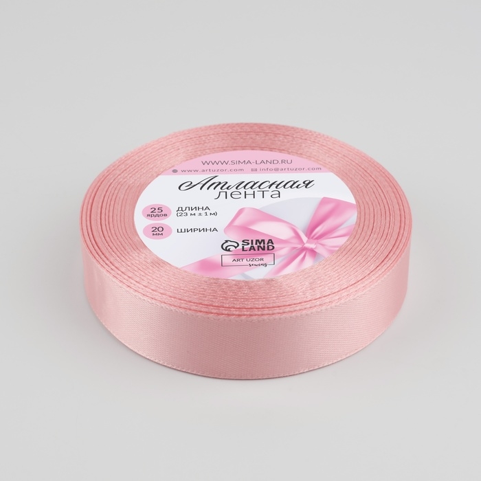Лента атласная, 20 мм &times; 23 &plusmn; 1 м, цвет розовое золото №146