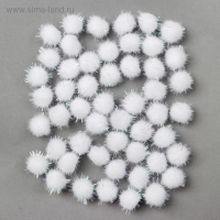 Детали для декора &laquo;Бомбошки с блеском&raquo;, набор 50 шт., размер 1 шт. &mdash; 1,5 см, цвет белый перламутр