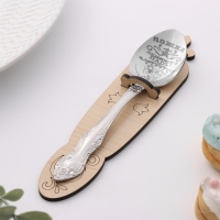 Ложка чайная с гравировкой &laquo;Любимого папы&raquo;, h=14см.