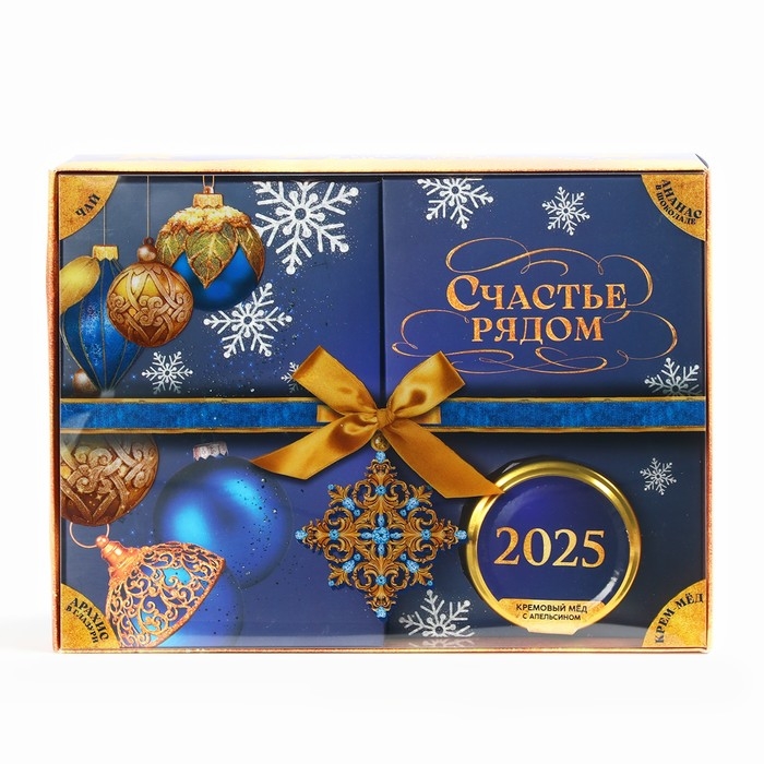 Подарочный набор &laquo;Счастье рядом&raquo;: чай чёрный с апельсином 50 г., арахис в шоколаде 100 г., ананас в шоколаде 100 г.,, крем-мёд с апельсином 120 г.