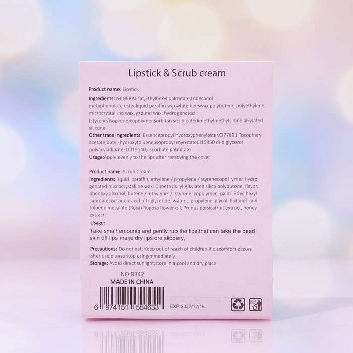 Набор виноградный: скраб для губ и вазелин для губ