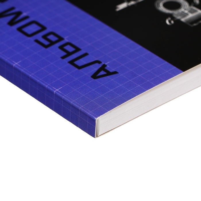 Альбом для черчения А4 40 листов на клею "Компас", обложка мелованный картон ,блок 160г/м2