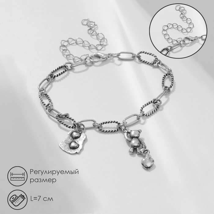 Браслет металл &laquo;Подвески&raquo; мишка, цвет серебро, 7 см